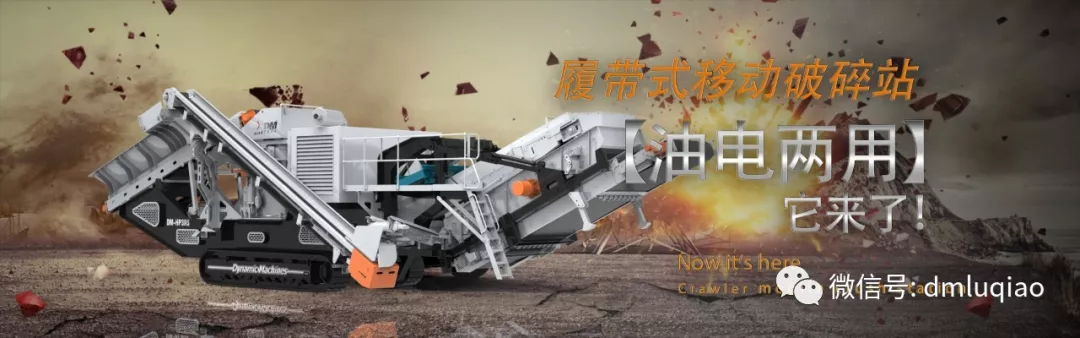 有網(wǎng)友想看【東蒙-油電兩用】“雙動力”移動站！今天它來了！